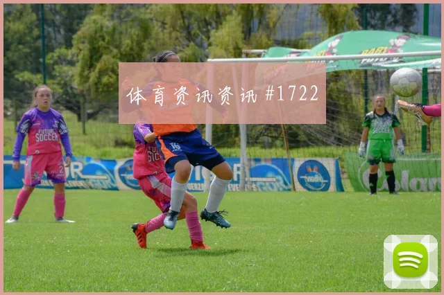 阿姆拉巴特世界杯小组赛大赛经验价值