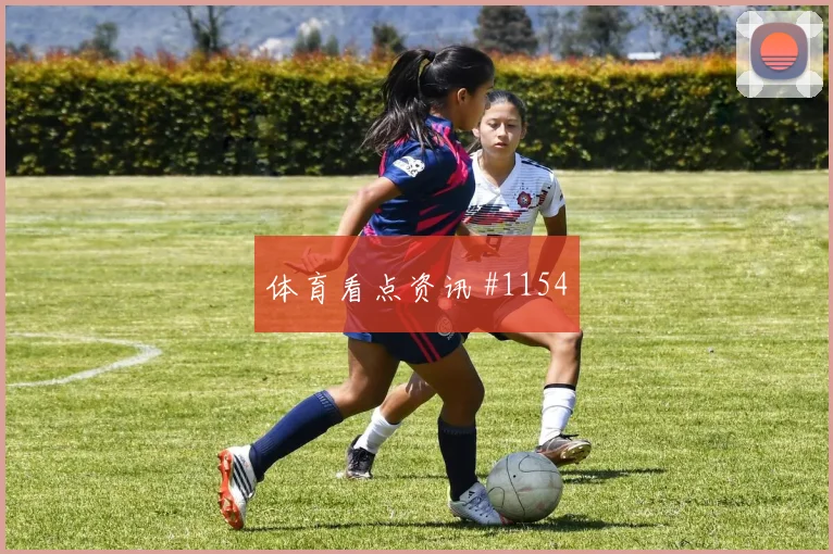6月17日哥伦比亚vs乌兹别克斯坦失球风险