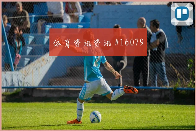 世界杯乌兹别克斯坦葡萄牙赛前赔率观察